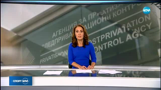 Новините на NOVA (16.11.2017 - късна)