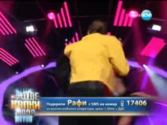 Рафи като Mc Hammer -като две капки вода