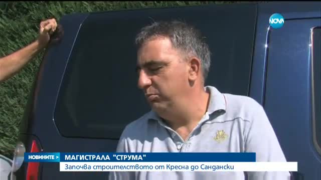 Новините на NOVA (30.08.2016 - следобедна)