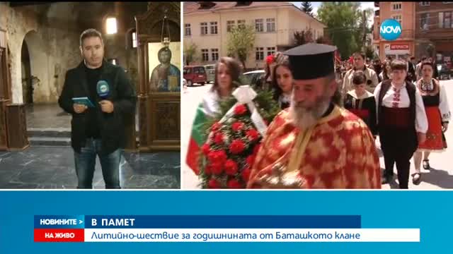 Новините на NOVA (14.05.2017 - централна емисия)