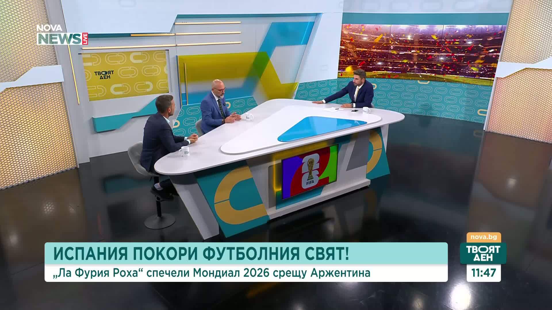 Испания покори футболния свят