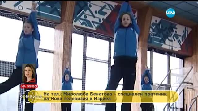 Ансамбълът ни четвърти на Европейското на съчетанието с ленти