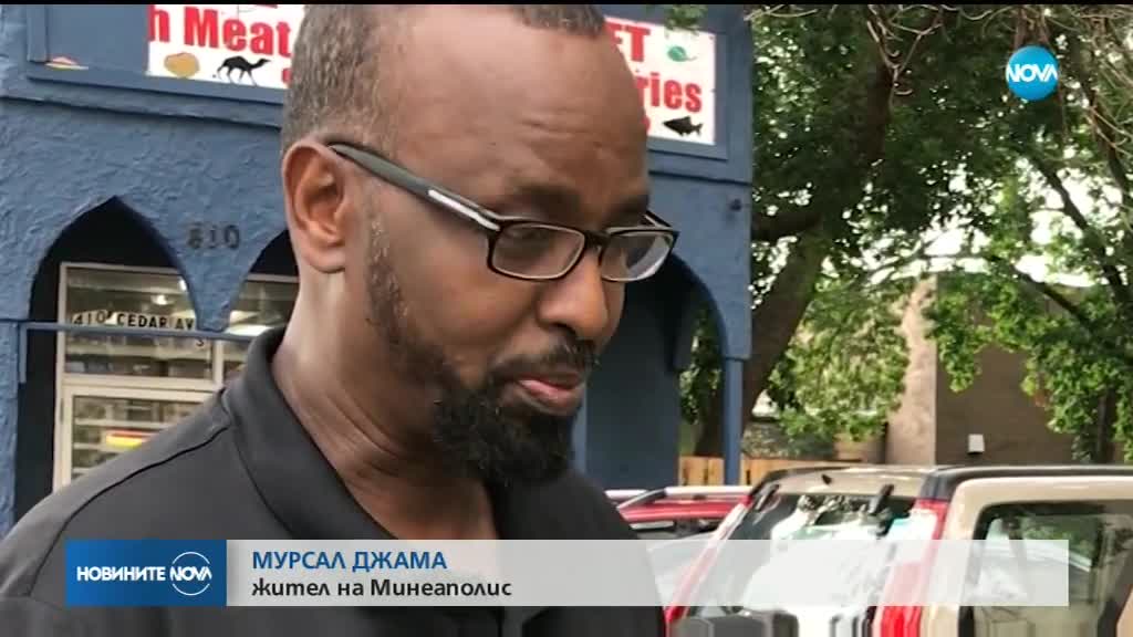 Една от жените, избрани в Конгреса в САЩ, е бежанка със сомалийски произход