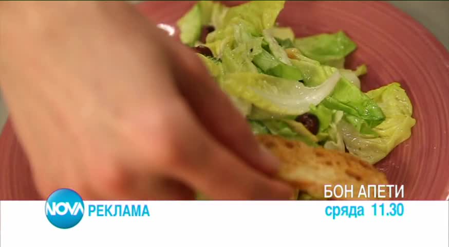 В „Бон Апети” на 23 март очаквайте