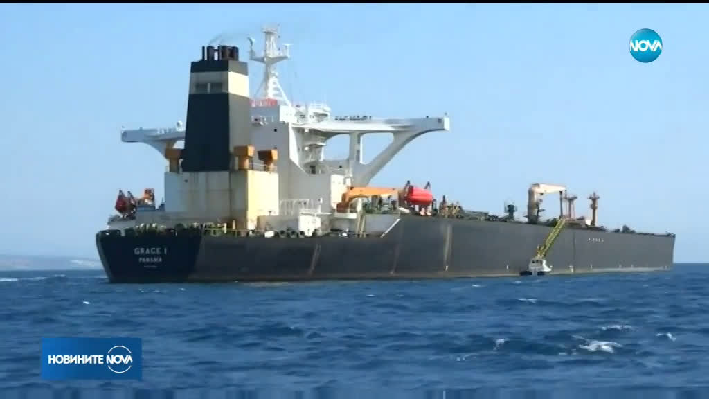 Напрежение между Техеран и Лондон заради танкер