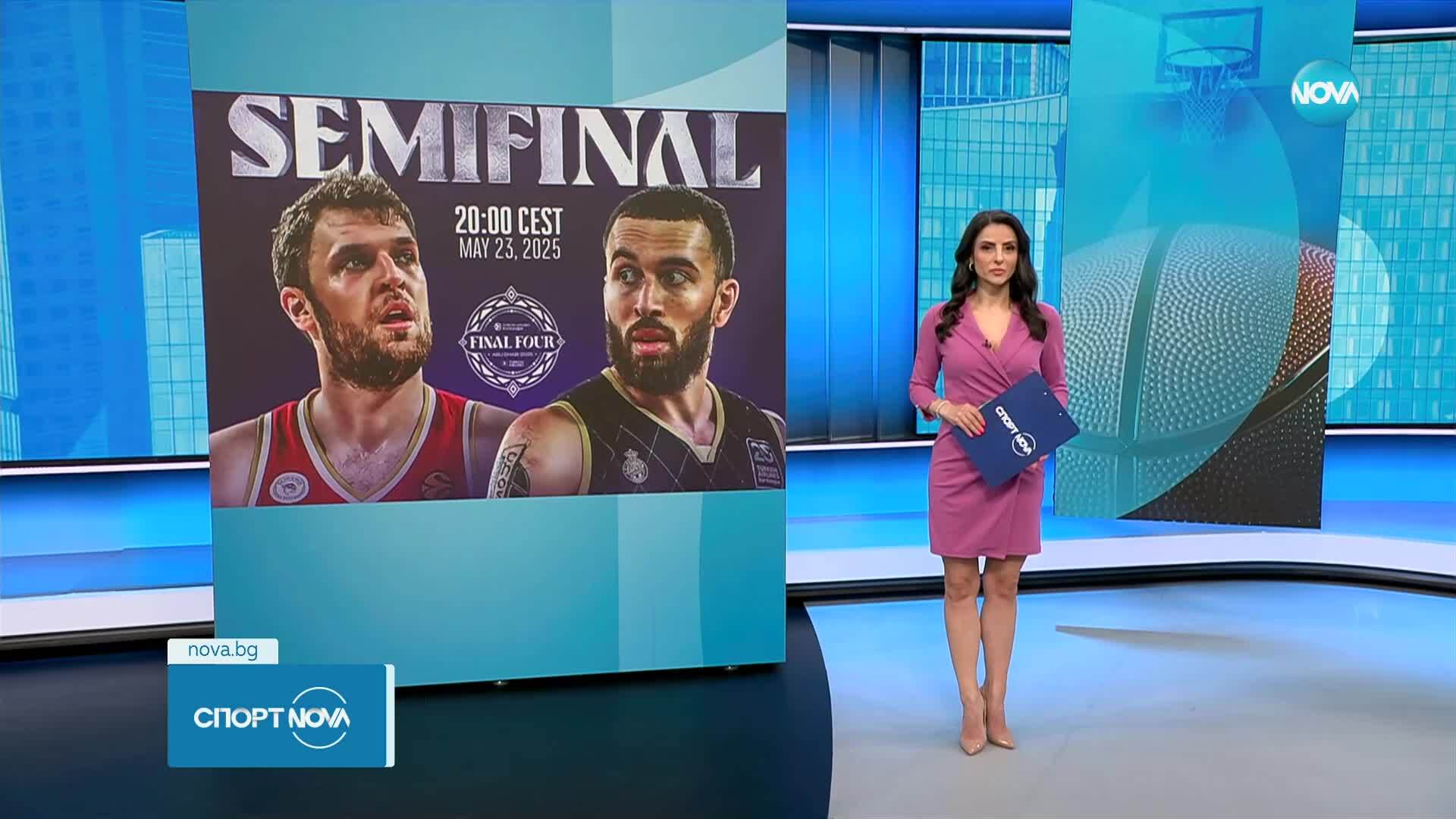 Спортни новини (23.05.2025 - обедна емисия)