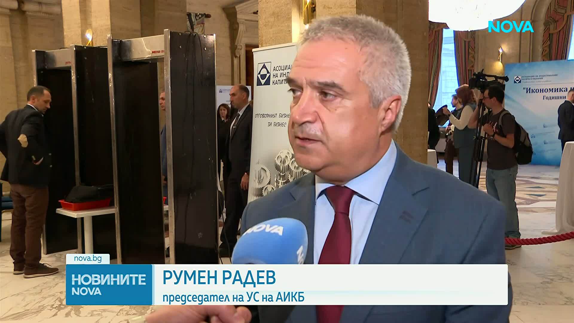 АИКБ: Няма нужда от компенсации за бизнеса заради цените на горивата