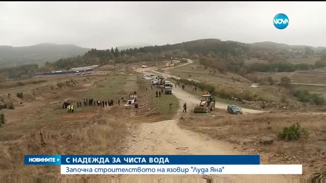 Край на драстичния воден режим за хиляди в Панагюрско