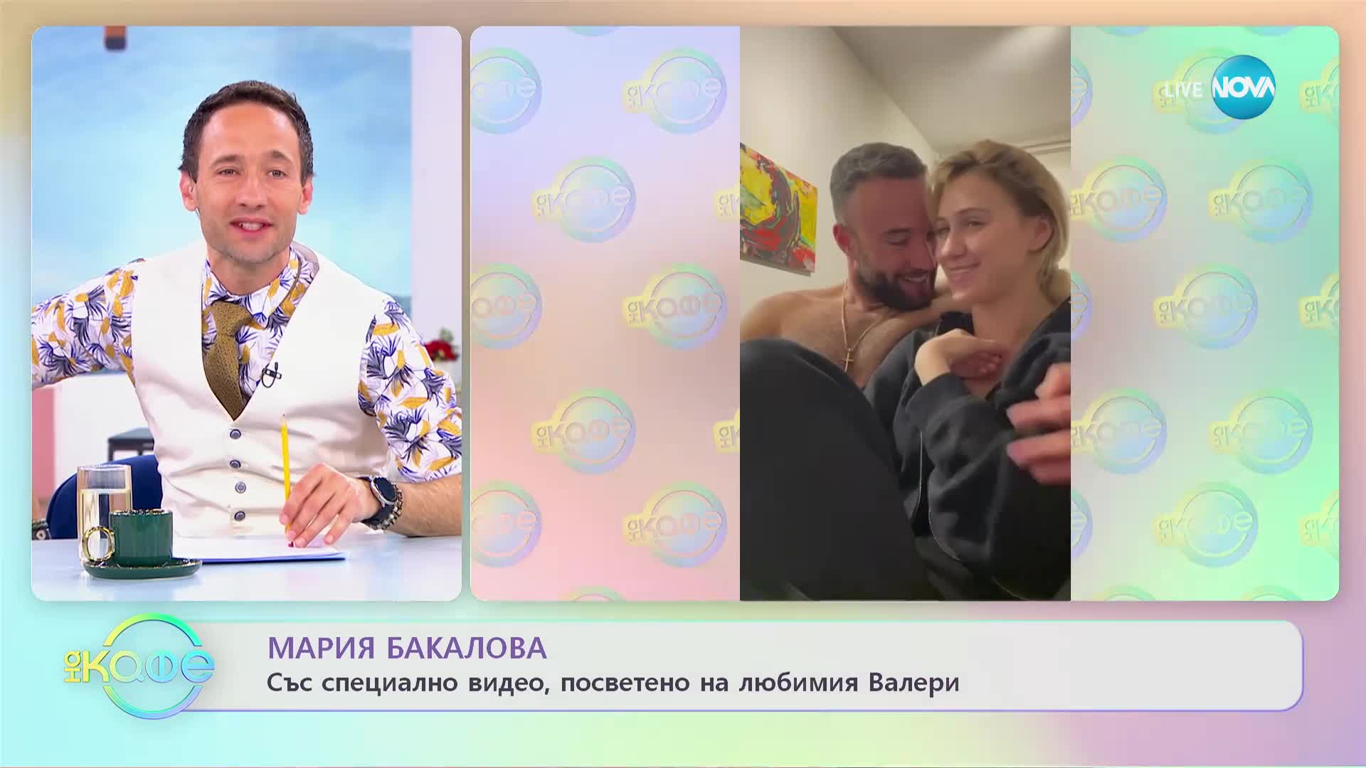 Дава ли Мария Гроздева съвети на децата си? - „На кафе” (15.13.2023)