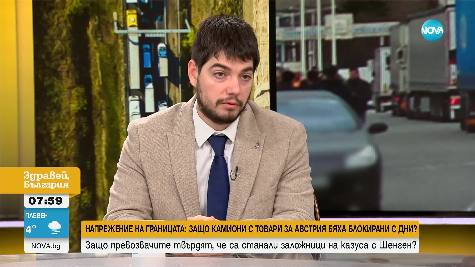 Експерт: България блокира тирове на границата, за да отмъсти на Австрия за Шенген