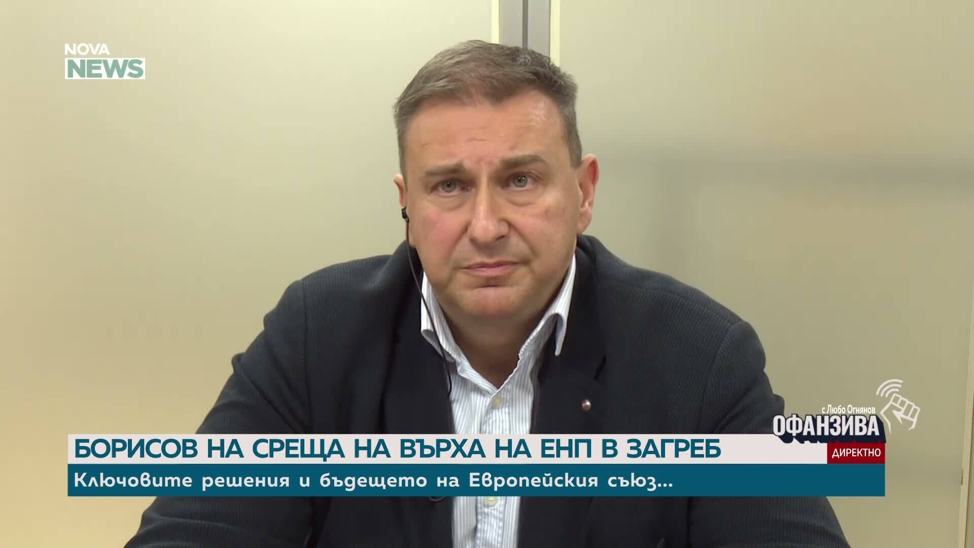 Емил Радев: Въпреки вътрешнополитическите турбуленции, България се възприема като стабилен и надежден партньор в ЕС