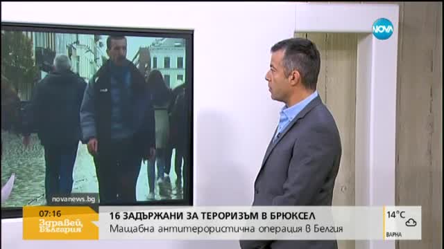 16 арестувани при мащабна антитерористична акция в Белгия