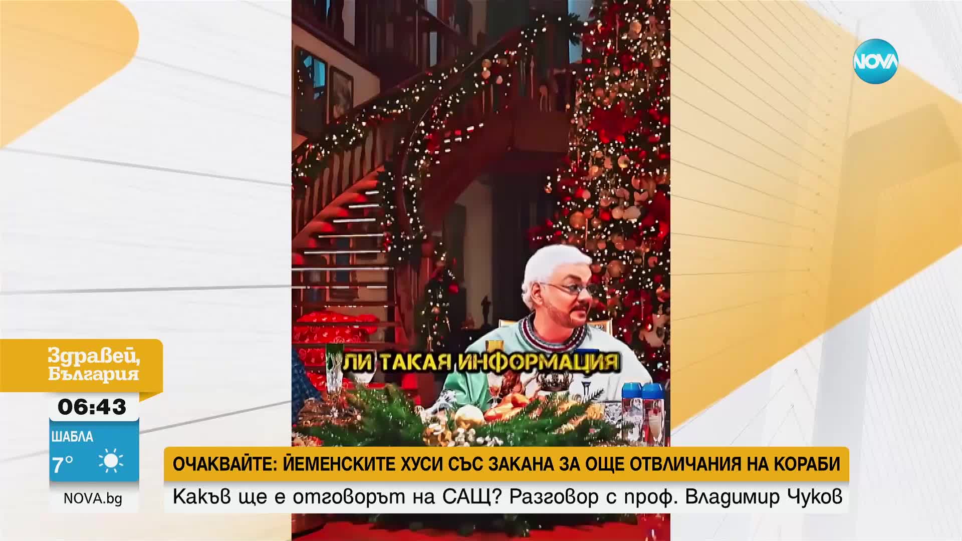 Защо известна модна марка отказа да облича Киркоров