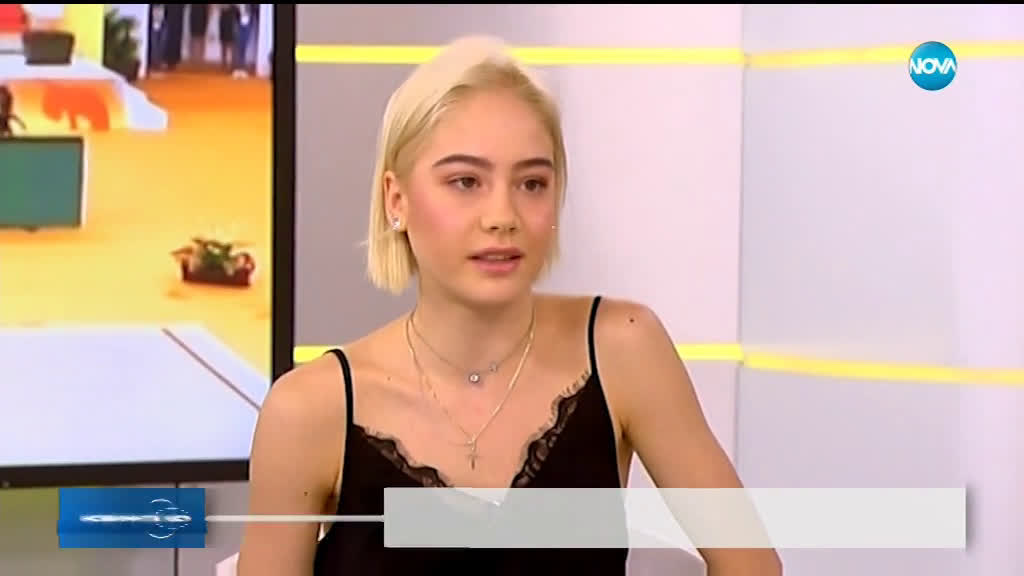 Спортни новини (27.06.2019 - централна емисия)