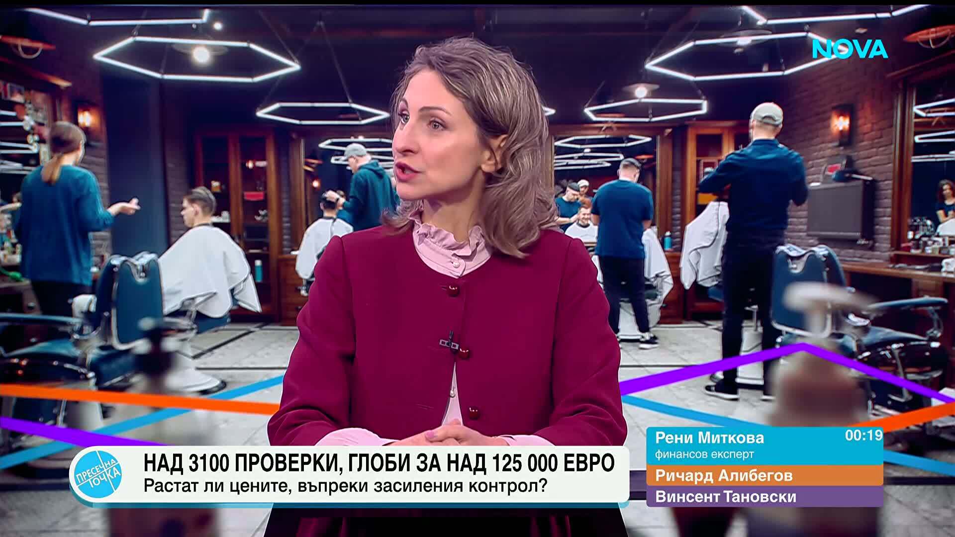 Пресечна точка (19.01.2026)