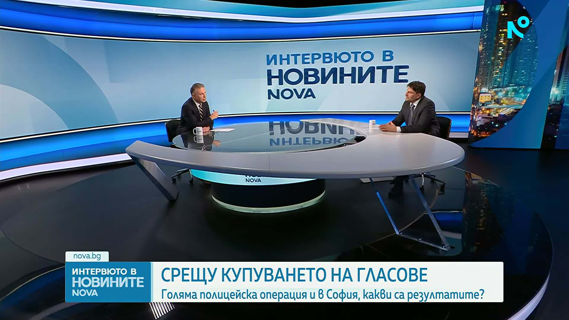 Какви са резултатите от акцията срещу купуването на гласове в София