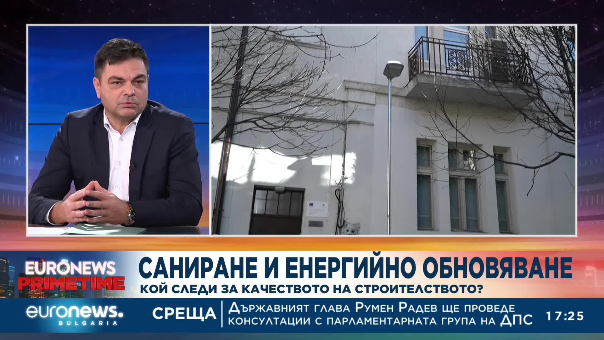 Кметът на Димитровград: Новата програма за саниране е шанс, който не трябва да се изпуска