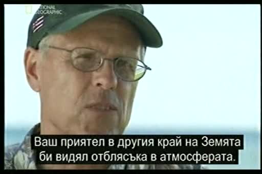 Лунни мистерии! ( Част 1 )