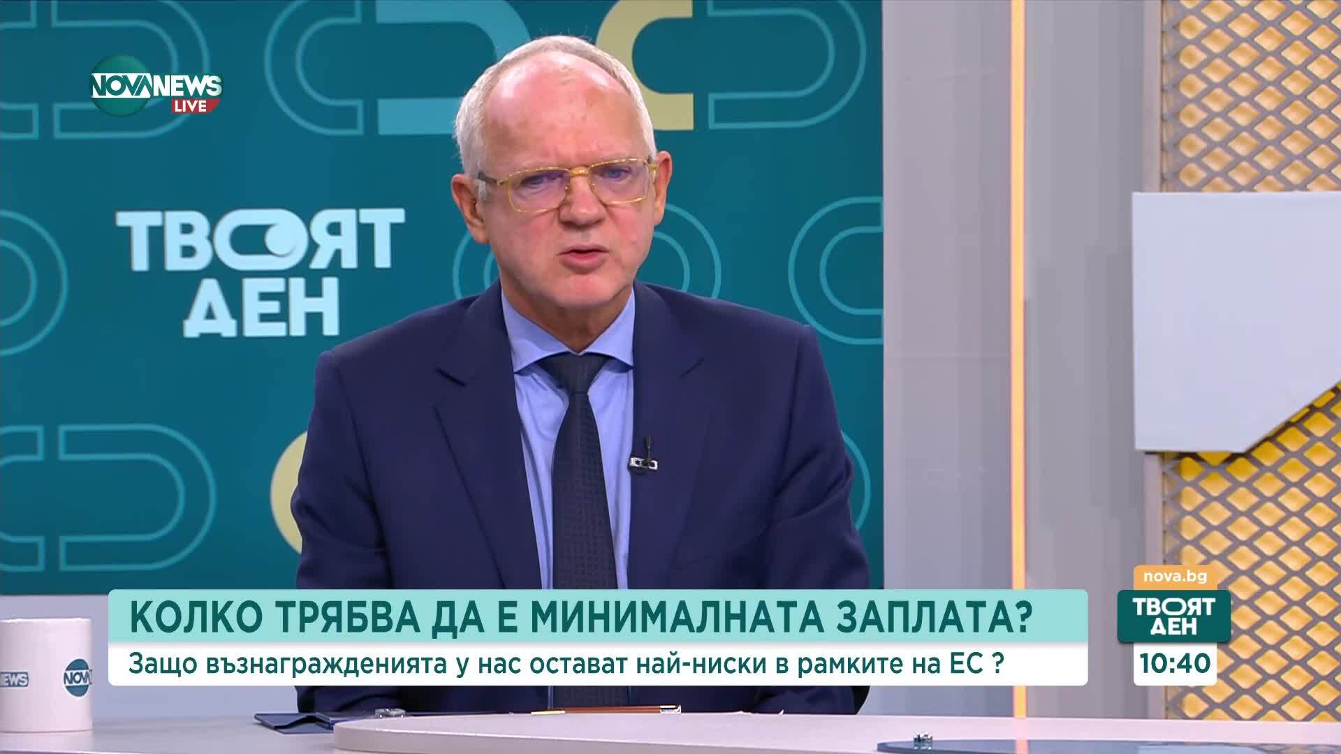 Сблъсък на гледни точки: Трябва ли да се замрази минималната работна заплата