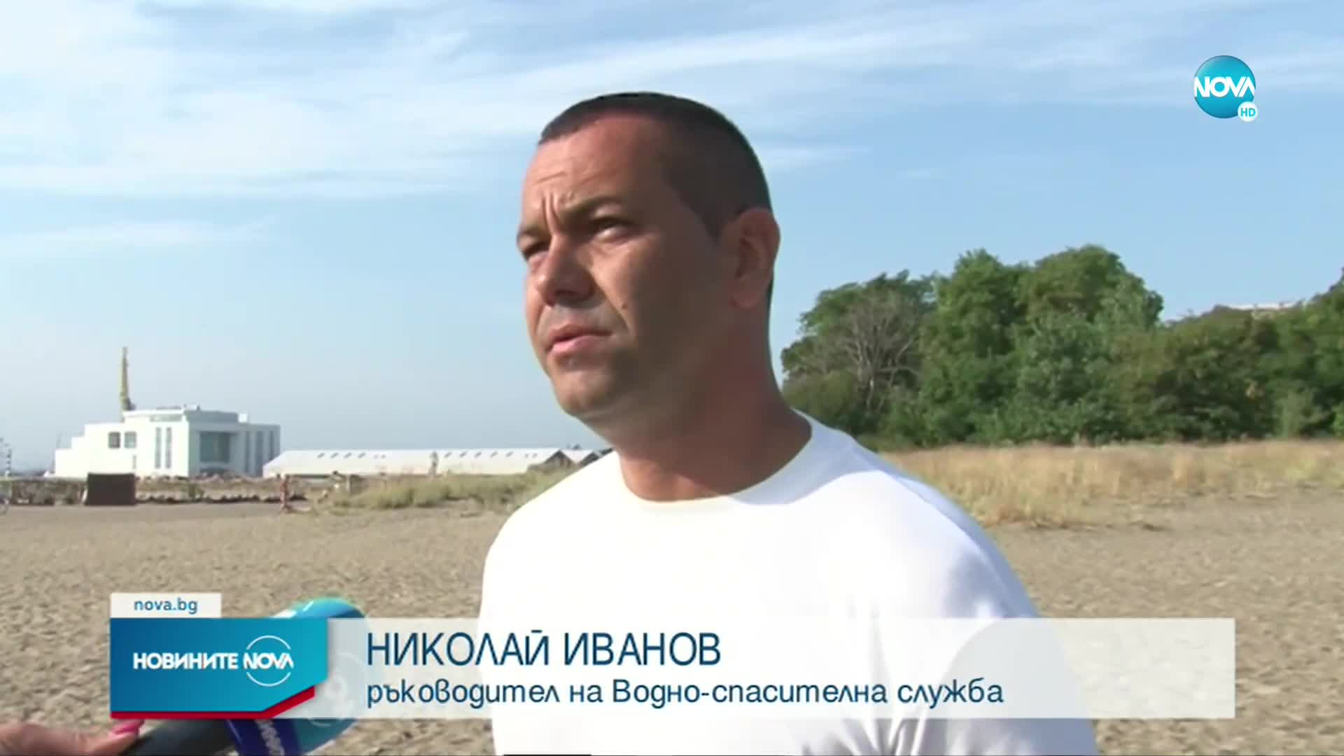 Граждански арест на плажа в Бургас