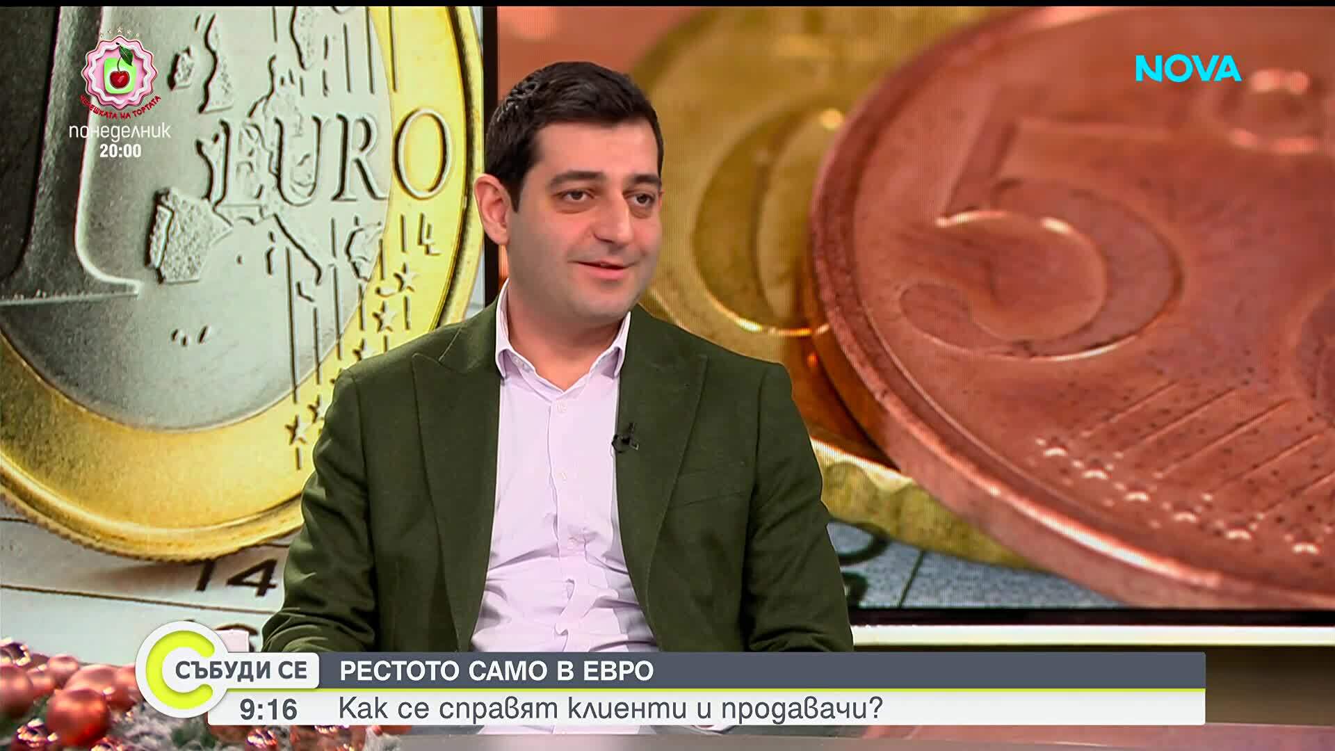 Еврото и цените: Как търговците се справят с новата валута?