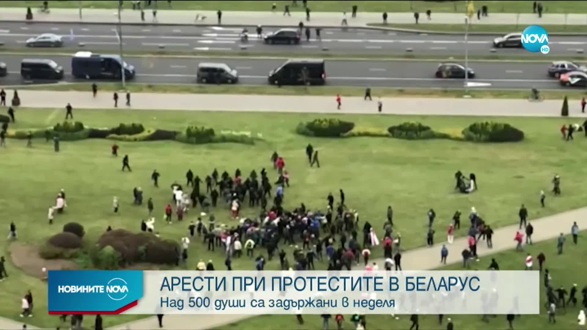 Хиляди арестувани на протест в Беларус