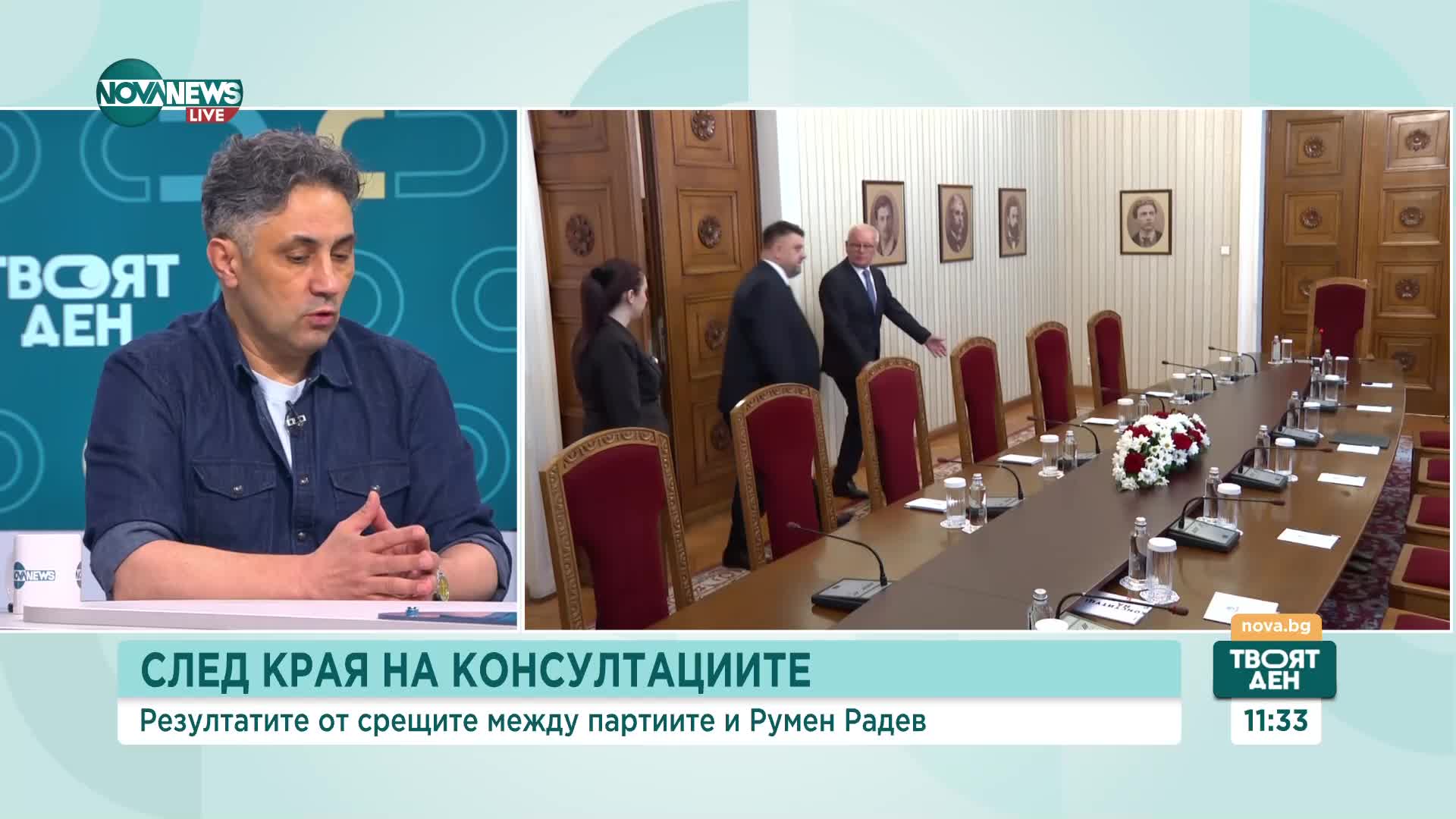 Какви са шансовете за съставяне на редовен кабинет