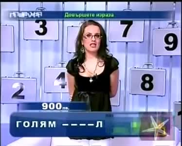 >Лина тотално изтрещя Господари на ефира