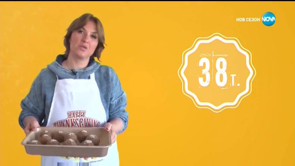 Оценките на Йоана Захариева-Йоко - ''Черешката на тортата'' (18.06.2019)