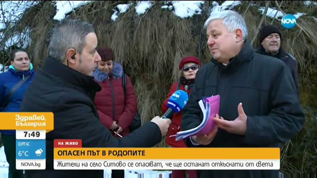 ОПАСЕН ПЪТ В РОДОПИТЕ: Жители на село Ситово се опасяват, че ще останат откъснати от света