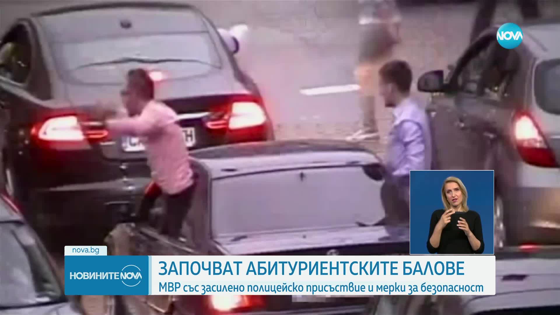 Новините на NOVA (16.05.2023 - късна емисия)