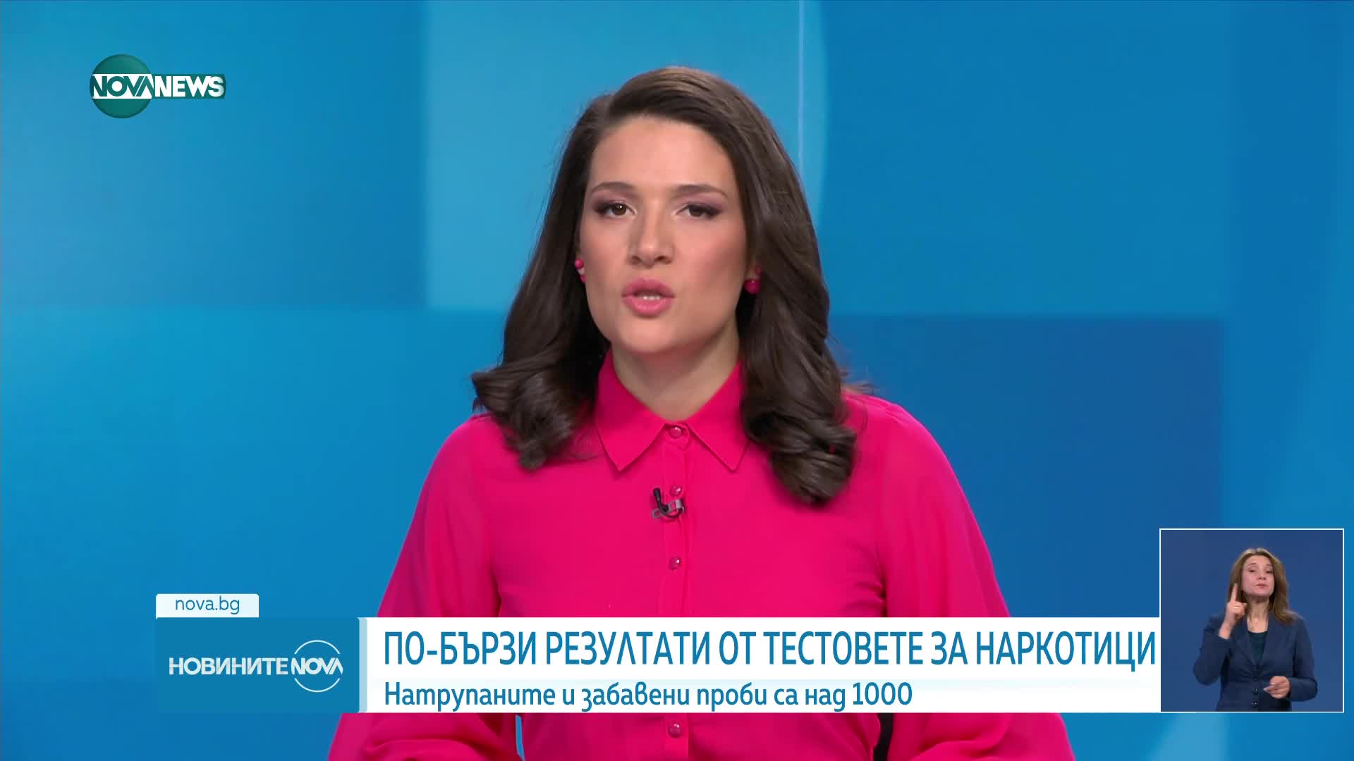 Новините на NOVA NEWS (12.01.2024 - 20:00)