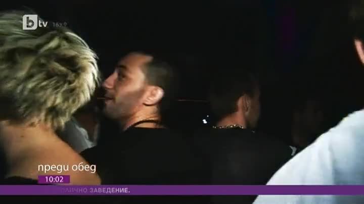 Лесна ли е българката?