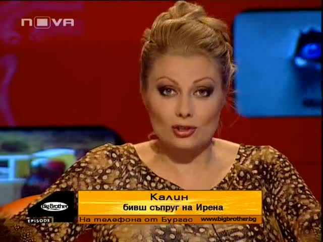 Малката Сестра [13.10.2008] - Част 4