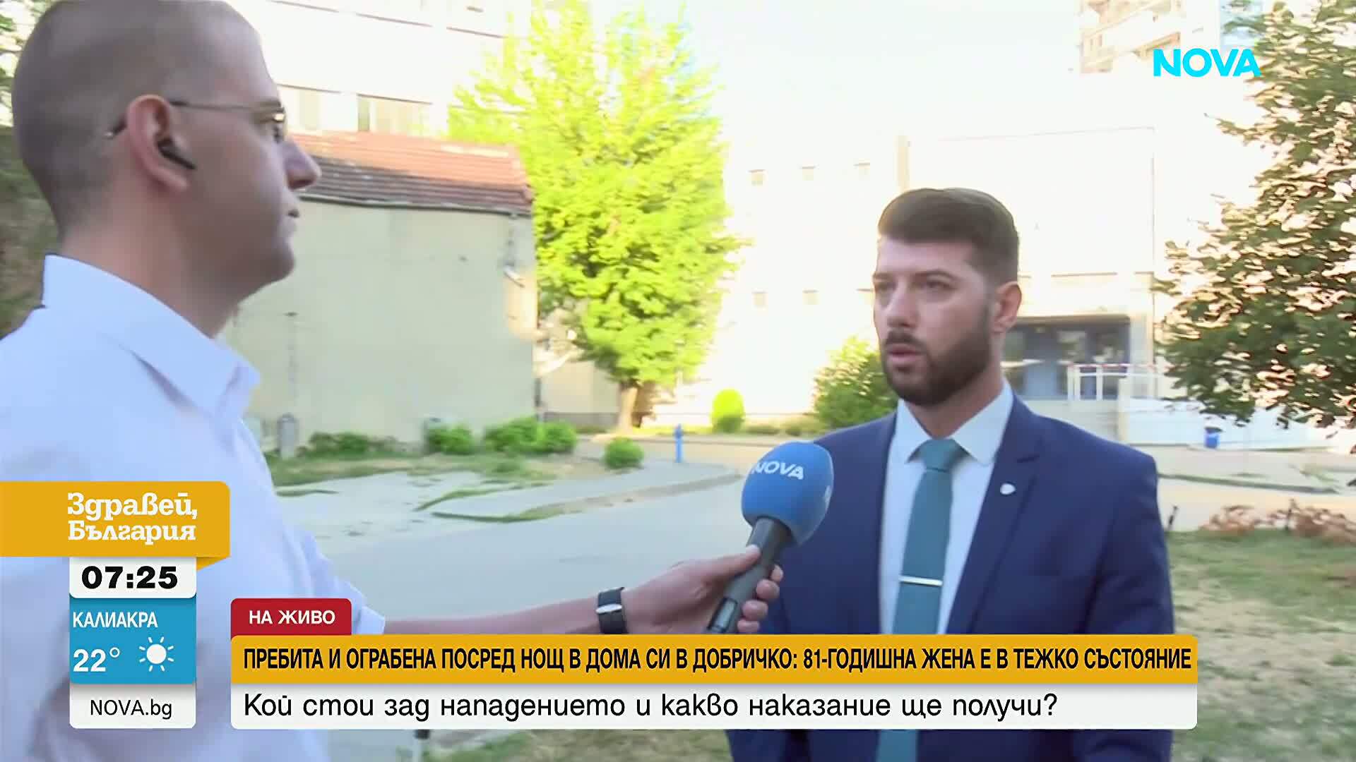 81-годишна жена от Тервел е в тежко състояние след нападение в дома ѝ: Кой е задържаният за нападението