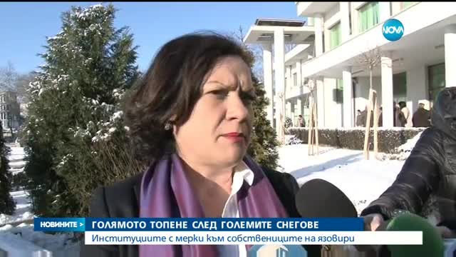Готови ли са язовирите за топенето и има ли опасност от наводнения?