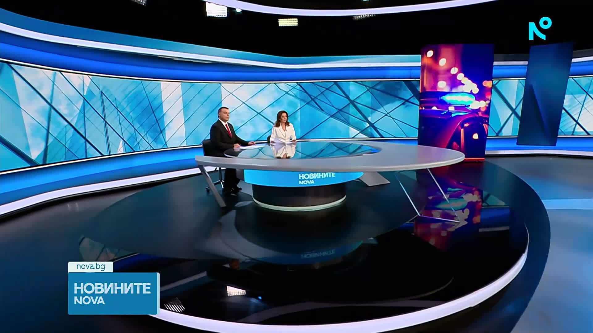 Новините на NOVA | Централна емисия | 26 септ. 2026