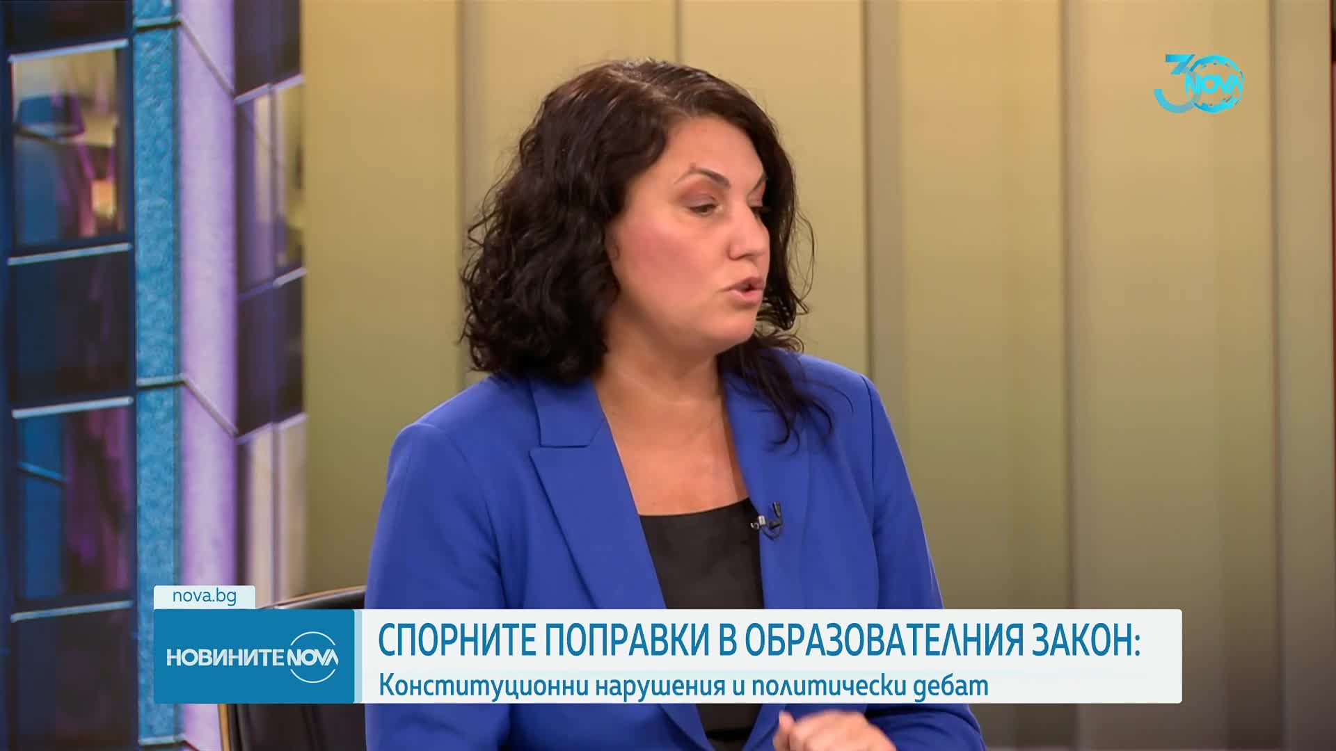 Промените, свързани с нетрадиционната сексуална ориентация: Коментар на Мариета Караджова и Кристиян