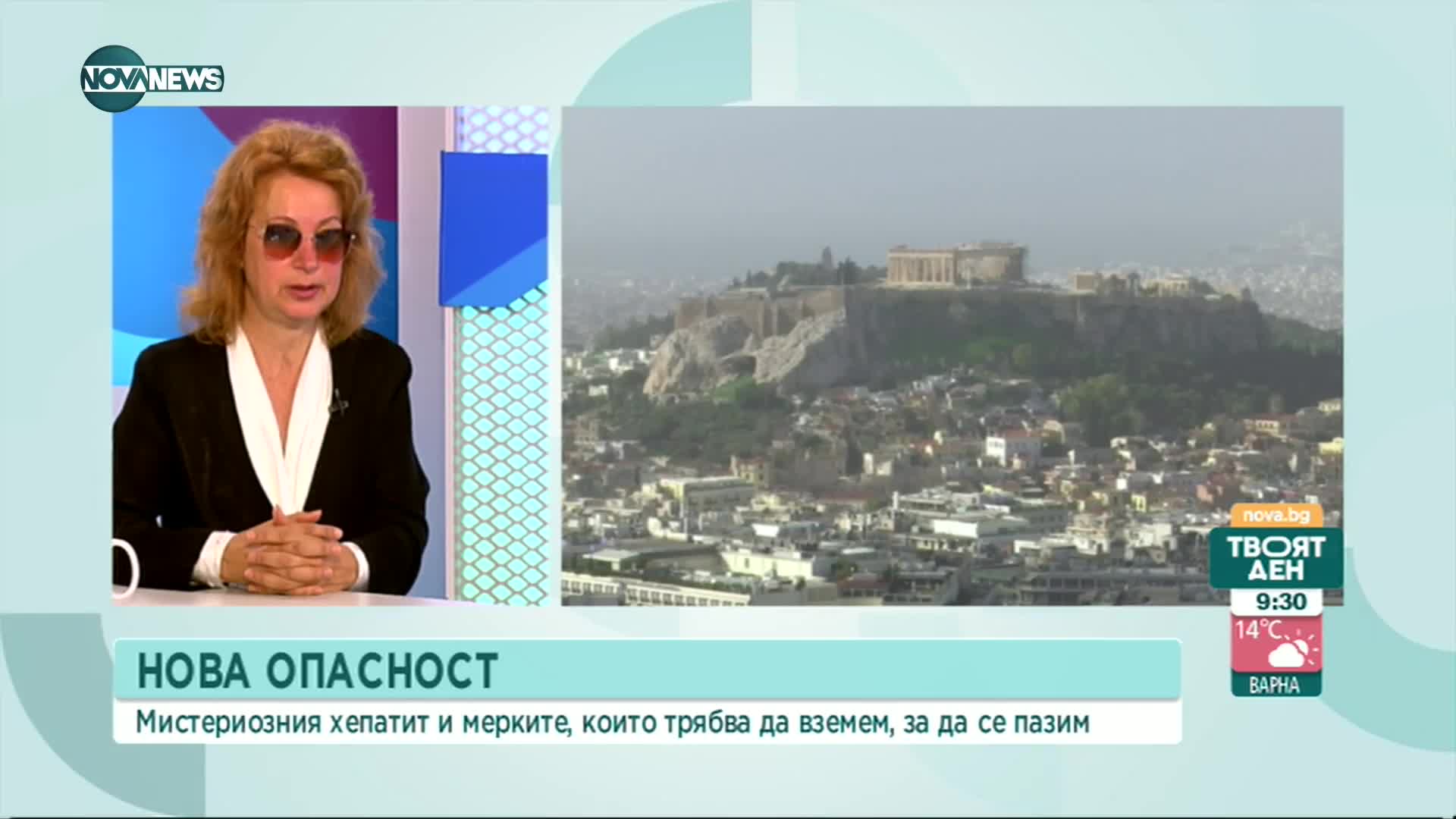Проф. Христова: Първи случай на дете с новия хепатит у нас