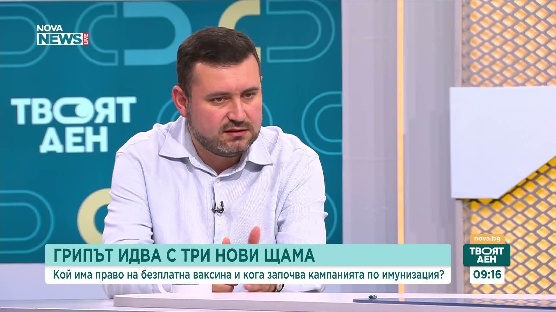 Три щама на грипа идват тази зима - как да се предпазим
