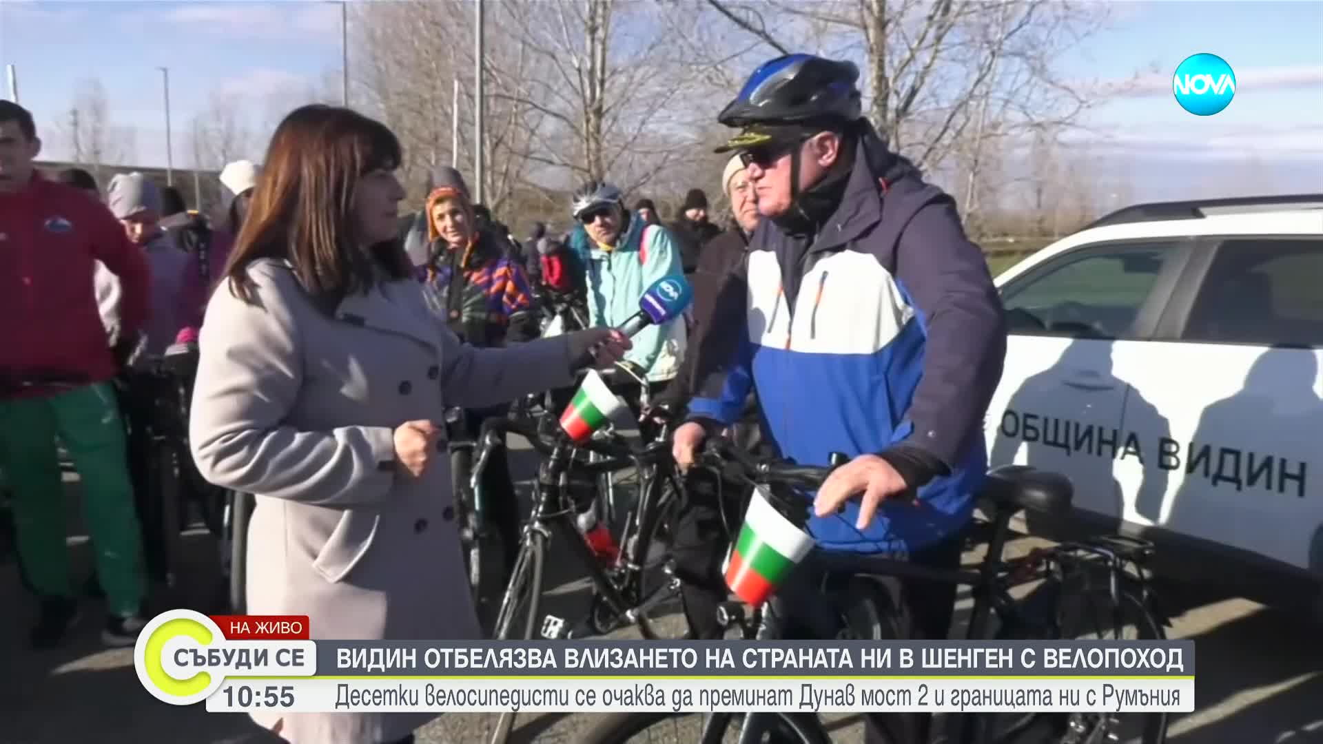 Видин отбелязва влизането на страната ни в Шенген с велопоход