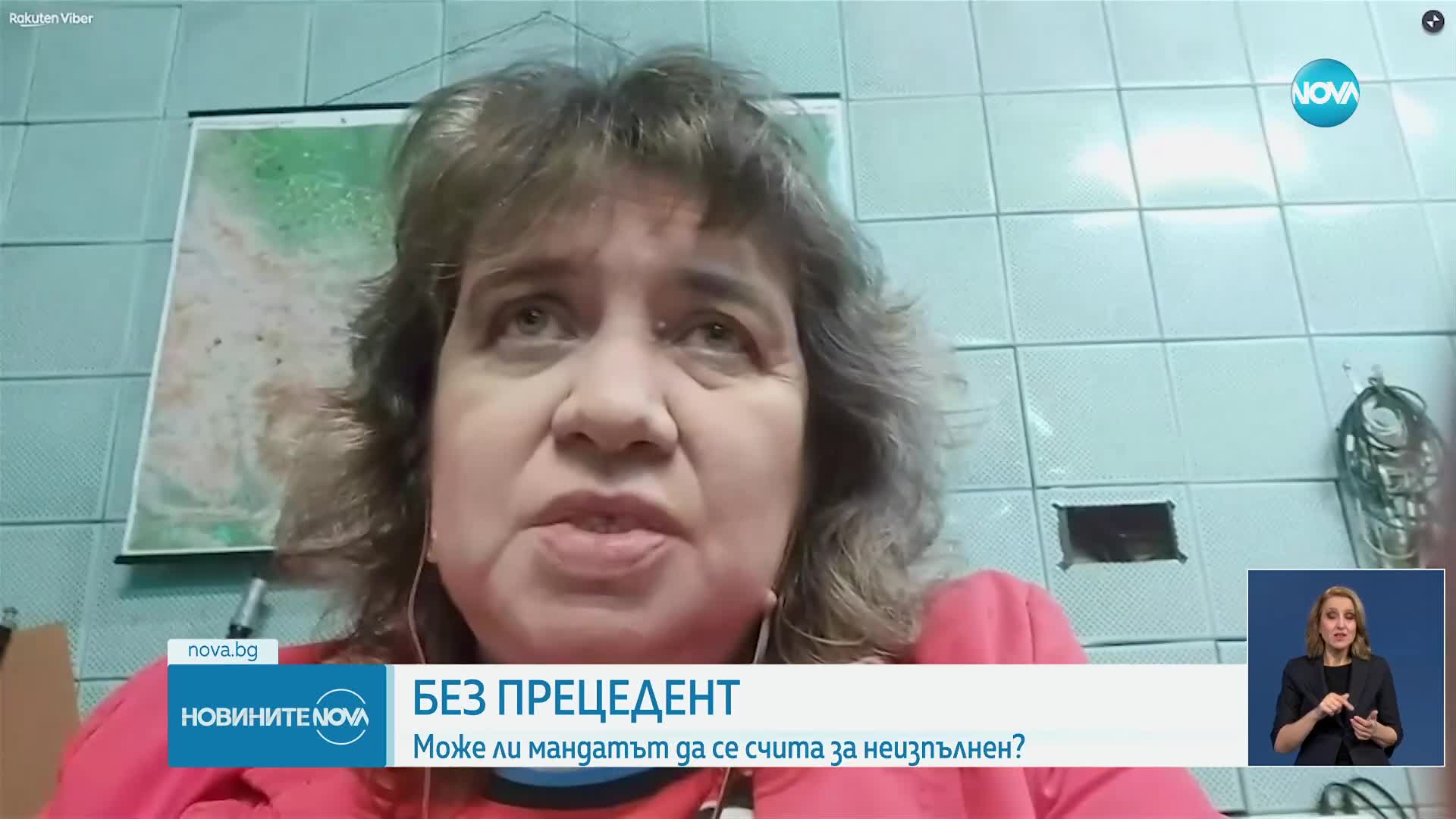 Доц. Киселова: Ще бъдем свидетели на неизпълнен първи мандат