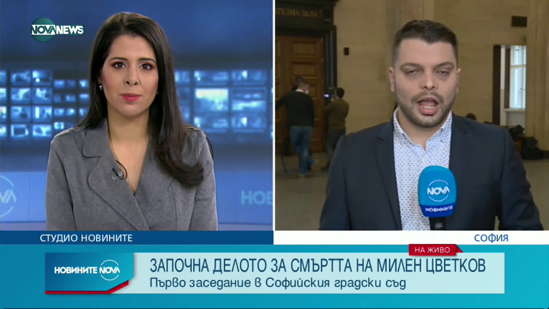 Започна заседанието по делото за катастрофата, погубила Милен Цветков