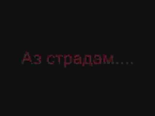 Ще Направя Всичко За Нея За Любовта 