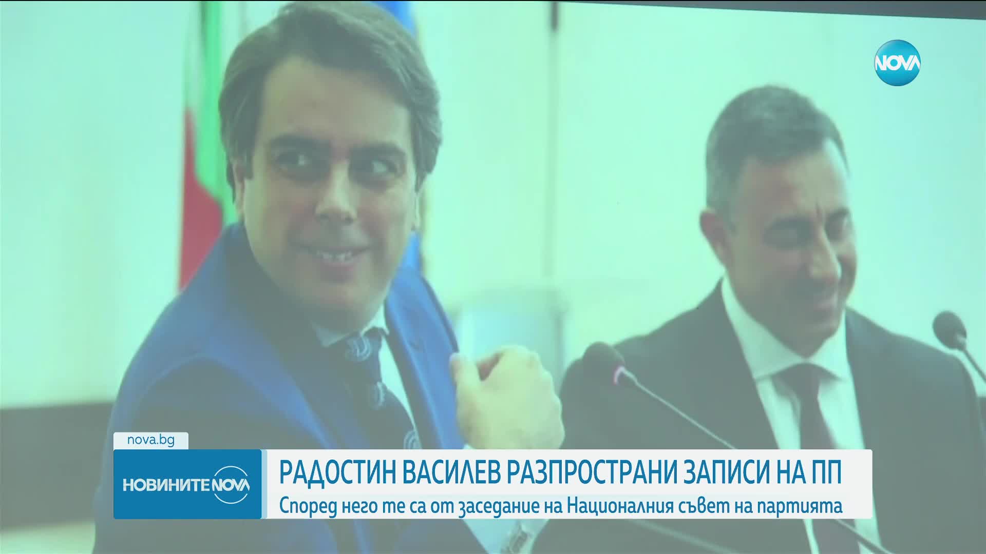 Василев: Ще напусна парламентарната група на ПП