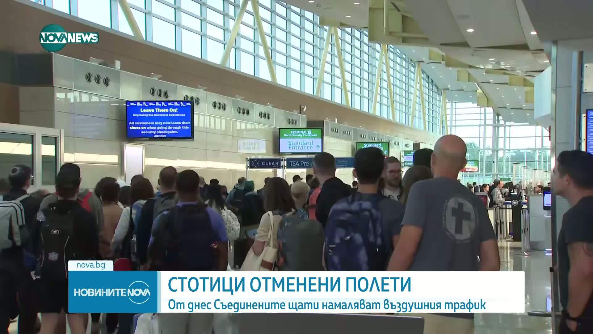 Стотици отменени полети в Съединените щати