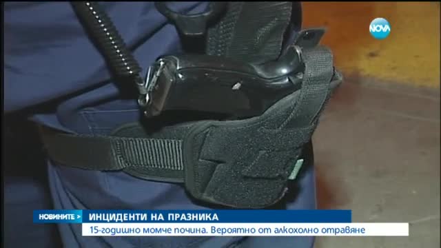 15-годишен почина след употреба на алкохол в Банско