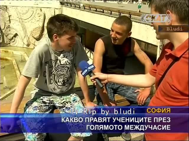 Наши ученици в междучасията