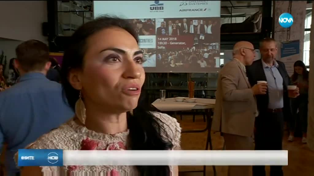 Френски стартъп компании развиват дейност в България