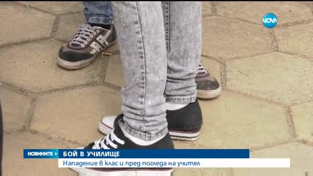 Новините на NOVA (15.03.2017 - централна емисия)